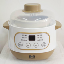 1L fully automatic small saucepan 1 person 2 Baby coveting electric saucepan Home saucepan Porridge Gods nest Waterproof Baby