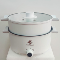 3L electric hot pot electric cooking pot Home small multifunctional integrated pot Dormitory Electric Steam Cage electric steamer Electric steam pot