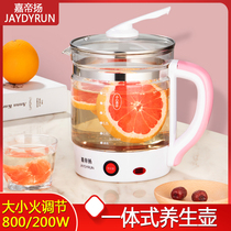 1 8L WELLNESS POT ALL-IN-ONE Home Multi-functional cooking teapot frying Kettle Health Burning Water Pot Office Small