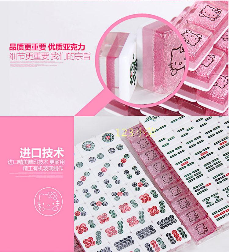 Authentic kitty kitty Hello Kitty hồng pha lê lớn mạt chược người chơi hit nhà hoạt hình bột pha lê - Các lớp học Mạt chược / Cờ vua / giáo dục mua bộ bài mạt chược