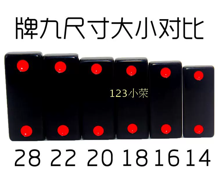 28 dày cũng tăng đen lớn chín thẻ hàng đầu gia súc xem thẻ nhỏ Thương hiệu Quảng Đông chín ngày chín thẻ giải trí mạt chược chín - Các lớp học Mạt chược / Cờ vua / giáo dục