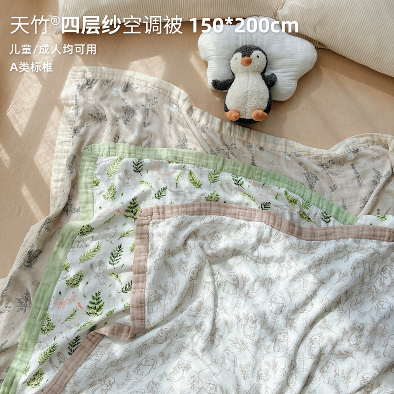 Children's Bamboo Cotton Blanket 150*200 Four-Layer Gauze Baby Air-Conditioning Blanket Soft, Breathable and Skin-Friendly Adult Blanket Children's Bamboo Cotton Blanket 150*200 Four-Layer Gauze Baby Air-Conditioning Blanket Soft, Breathable and Skin-Friendly Adult Blanket