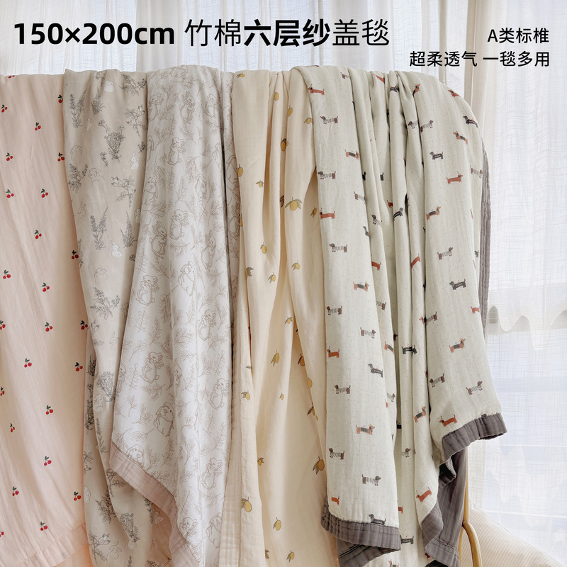 200*150 Six-Layer Bamboo Cotton Gauze Adult Blanket, Kidsren's Spring & Fall Nap Blanket, Baby Soft Breathable Thin Quilt