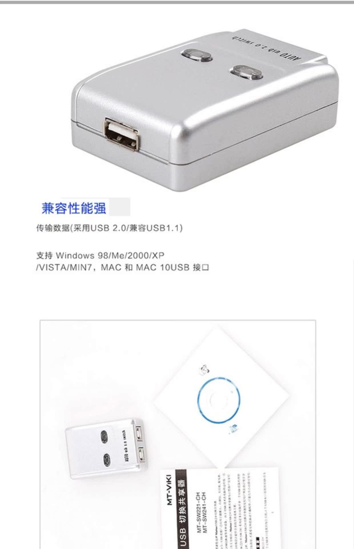 Thiết bị chia sẻ máy in USB một phút hai máy tính Bộ chuyển đổi USB tự động 2 thành 1 ra hai trong một bộ chuyển đổi để gửi dòng - Phụ kiện máy in