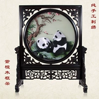 Guangdong Emelcodery Boutique Panda