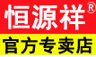 益鸣诚品中老年羽绒服