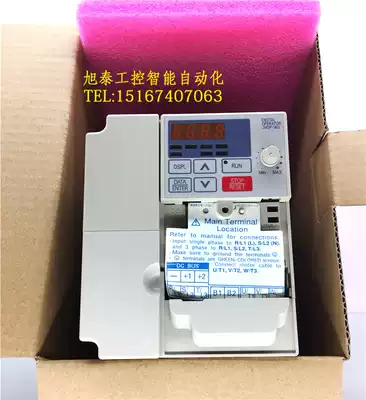 CIMR-V7AT42P2 Brand new original Japan Yaskawa inverter VS-606V7 2 2KW Quality assurance