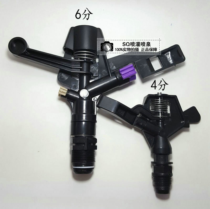 6 points plastic 360 degree automatic rotary swingarm sprinkler double spray fruit tea garden field irrigation agricultural spray