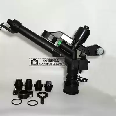 1 inch and half DN40 plastic rocker arm nozzle controllable angle adjustable lawn rotating farmland irrigation sprinkler