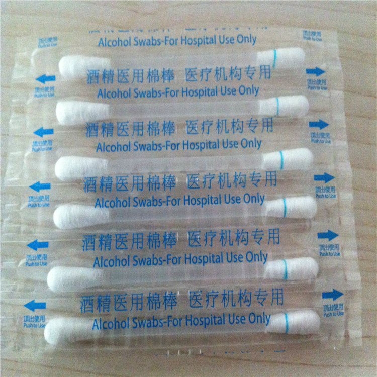 Outdoor Travel Special Price Alcohol Iodine Volt Cotton Stick Independent Packaging Medical Sterilized Cotton Stick Easy To Carry Wound Handling