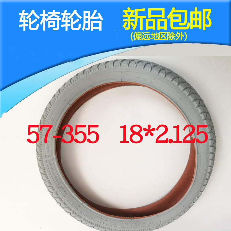 Electric Wheelchair Accessories 18 Inch Inflatable Outer Tire 57-355 18 * 2125 Inflatable Rear Tire Outer Tire