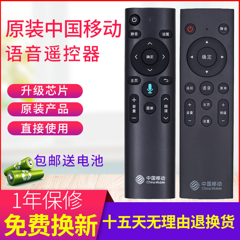 Brand new original China Mobile Broadband Magic 100 box onboard box CM201-2 M301H Bluetooth voice remote
