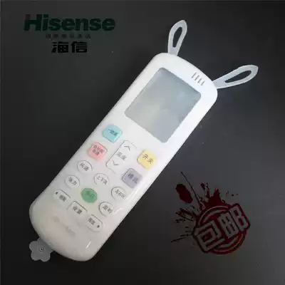 Hisense Kelon air conditioner HD transparent silicone remote control protection cover waterproof drop-proof dust cover