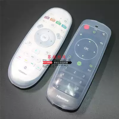 Hisense TV remote control CRF6A57 CN3A56 silicone protective cover dustproof and waterproof drop sleeve