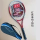 Vợt tennis Đĩa đơn Đĩa đơn Người mới bắt đầu Đại học Sinh viên Người lớn Đôi 2 gói Nam và Nữ Đai huấn luyện Phục hồi - Quần vợt