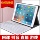 Планшетный компьютер Apple ipad6-го поколения, 7-го поколения, i 18 моделей, 19 моделей, mini4, 5-го поколения, обучающая онлайн-игра в прямом эфире. mini 1