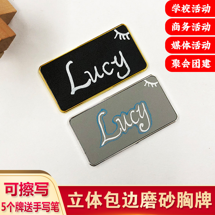 School activities handwritten badge party travel can erase the work card custom employee card can replace the name name card