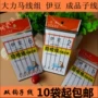 Nhóm ngựa mạnh mẽ Izu buộc tốt hoàn thành sợi đôi móc câu thiết bị câu cá thiết bị câu cá phụ kiện móc nón câu cá