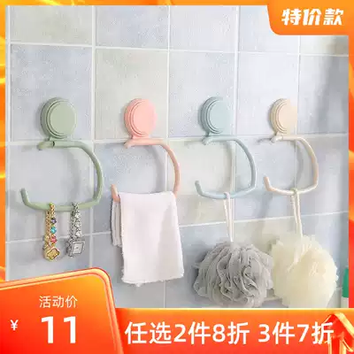 2 punch-free strong self-adhesive towel rack adhesive hook cloth holder powder room bathroom Nordic towel hanger