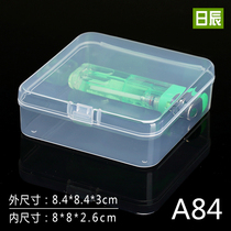 Square plastic box small box transparent plastic box parts storage box tool box PP thickening element box A84