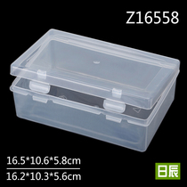 Rectangular plastic box with lid parts box plastic box pp storage box food box Z16558