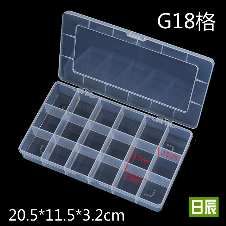 G18 parts box plastic screw storage box electronic component box sample compartment box patch tool box hardware