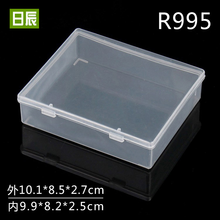 Hardware products Tool box Small box Transparent plastic box Small parts box Storage box Product packaging box PP