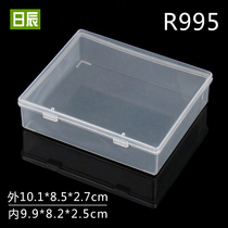 Hardware products tool packaging box small box transparent plastic box small parts Box storage box product packaging box PP