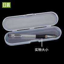 Pen box Rectangular tool box Translucent plastic box Medium storage box PP material with cover clamshell packaging