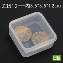 PP box plastic packaging box white hardware parts tool box with lid electronic component box small screw box thickened