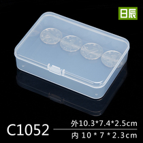 Plastic box transparent white PP rectangular storage box small plastic box with lid hardware tool parts box C1052