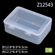 Rectangular plastic box with lid parts box medium tool box element box storage box electronic small product box