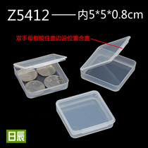 Transparent storage box Plastic box White tool box Screw box Hardware parts box thickened with cover Z5412