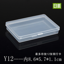 PP box Transparent plastic box Rectangular small VIP card storage box Bank card packing box with lid