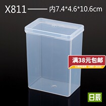 PP material translucent plastic box Small hardware element box Parts box Storage box Tool box thickened high section