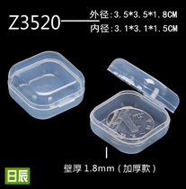 Transparent small box Mini parts box Plastic box Small square box Small storage box Plastic covered earplug box