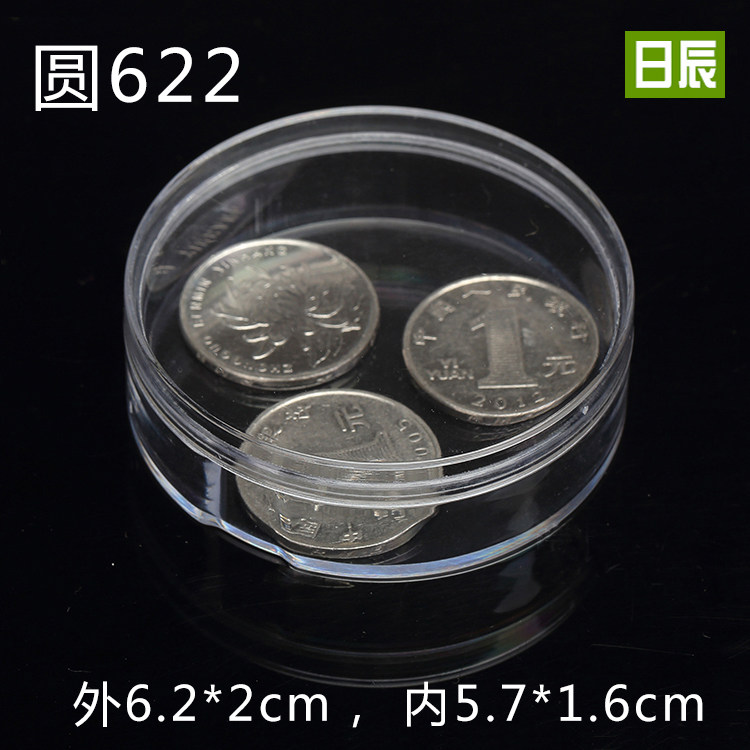 SMALL ROUND BOX PLASTIC WITH LID ROUND PLASTIC BOX SMALL NUMBER DIGITAL HEADPHONE PRODUCT PACKAGING BOX SMALL ROUND BOX