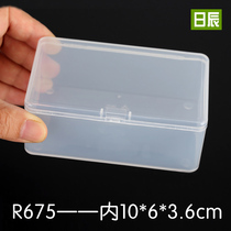 Rectangular plastic box Small box Transparent plastic box Parts storage box Tool box Element box Covered PP thickened