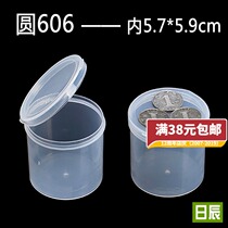 Plastic box Round box Transparent plastic round box Packing box Storage box Small round box PP material round 606