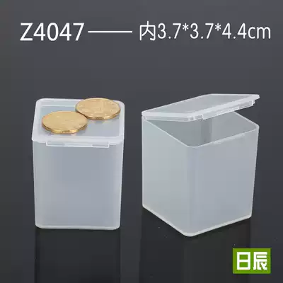 Translucent plastic storage box pp small box product packaging box medicine box parts box screw tool box mini