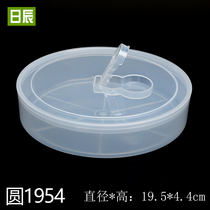 Puer tea box Tea packaging box Round box Plastic box Tea cake box with lid large PP box Round tea cake box