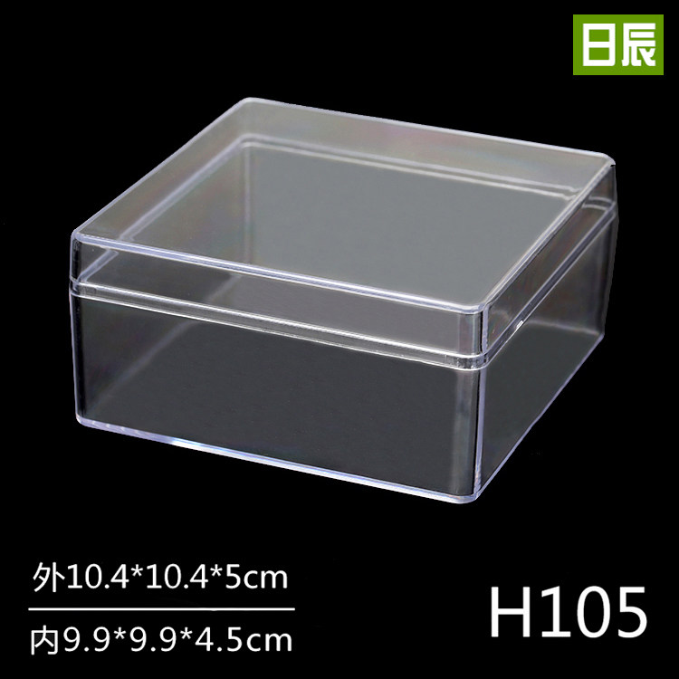 Square Plastic Box Transparent Plastic Box Storage Box Small Product Box Gift Box Long Bar Box PS Box