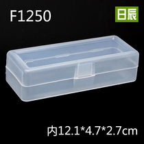 Rectangular storage box plastic narrow long strip plastic storage box white parts box plastic box