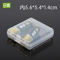 PP small box hardware parts packaging box transparent plastic box white storage box Portable Mini small with lid