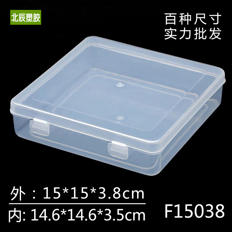 Square Plastic Box Parts Tool Box Hardware element box containing box thickened with cap packaging box PP