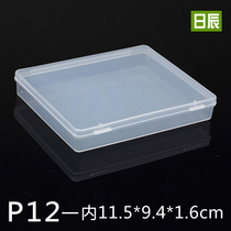 Rectangular plastic box small box transparent parts storage box element box tool box with cover pp box flat shape