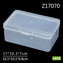 Rectangular plastic box Middle box Transparent parts box with lid Plastic box pp storage box food box Z17070