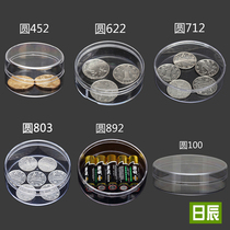 Small round box Round lid high transparent storage box Product packaging Plastic box PS box Plastic round box Round