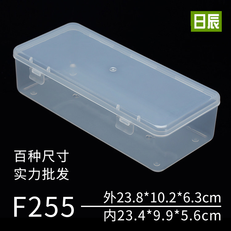 Rectangular tool plastic box Transparent plastic parts box with lid Single grid element box Storage box Storage box