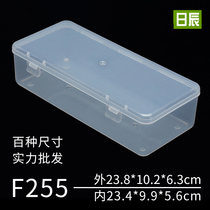 Rectangular tool plastic box Transparent plastic parts box with lid Single grid element box Storage box Storage box
